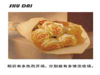 徐州耶底底亚商贸有限公司