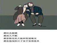 徐州耶底底亚商贸有限公司