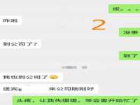 徐州耶底底亚商贸有限公司