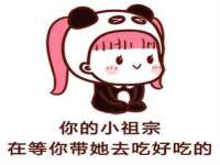 徐州耶底底亚商贸有限公司