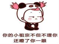 徐州耶底底亚商贸有限公司
