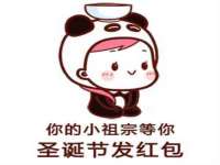 徐州耶底底亚商贸有限公司