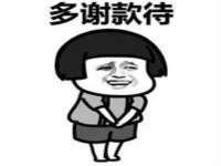 徐州耶底底亚商贸有限公司