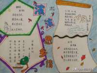 徐州耶底底亚商贸有限公司