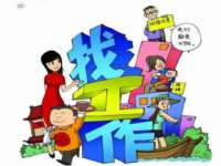 徐州耶底底亚商贸有限公司