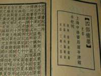 徐州耶底底亚商贸有限公司