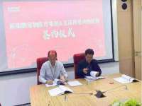 徐州耶底底亚商贸有限公司