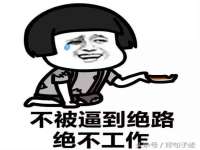 徐州耶底底亚商贸有限公司