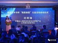 徐州耶底底亚商贸有限公司
