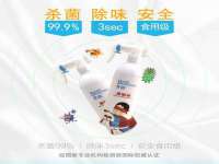 徐州耶底底亚商贸有限公司