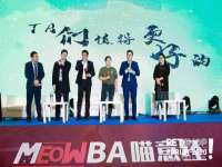 徐州耶底底亚商贸有限公司