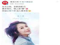 徐州耶底底亚商贸有限公司