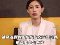 徐州耶底底亚商贸有限公司