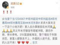 徐州耶底底亚商贸有限公司