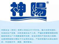 徐州耶底底亚商贸有限公司