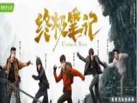 徐州耶底底亚商贸有限公司