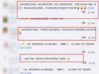 徐州耶底底亚商贸有限公司