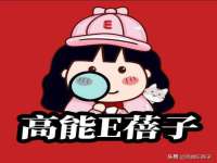 徐州耶底底亚商贸有限公司