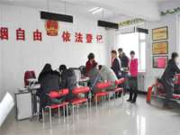 徐州耶底底亚商贸有限公司