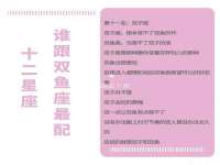 徐州耶底底亚商贸有限公司