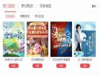 徐州耶底底亚商贸有限公司