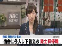徐州耶底底亚商贸有限公司