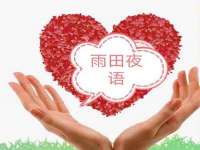徐州耶底底亚商贸有限公司