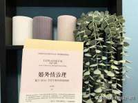 徐州耶底底亚商贸有限公司